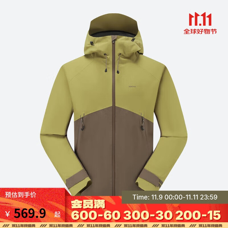 迪卡侬新款男士户外山地徒步防风防水MH500夹克亚洲版型棕色XL-5455033