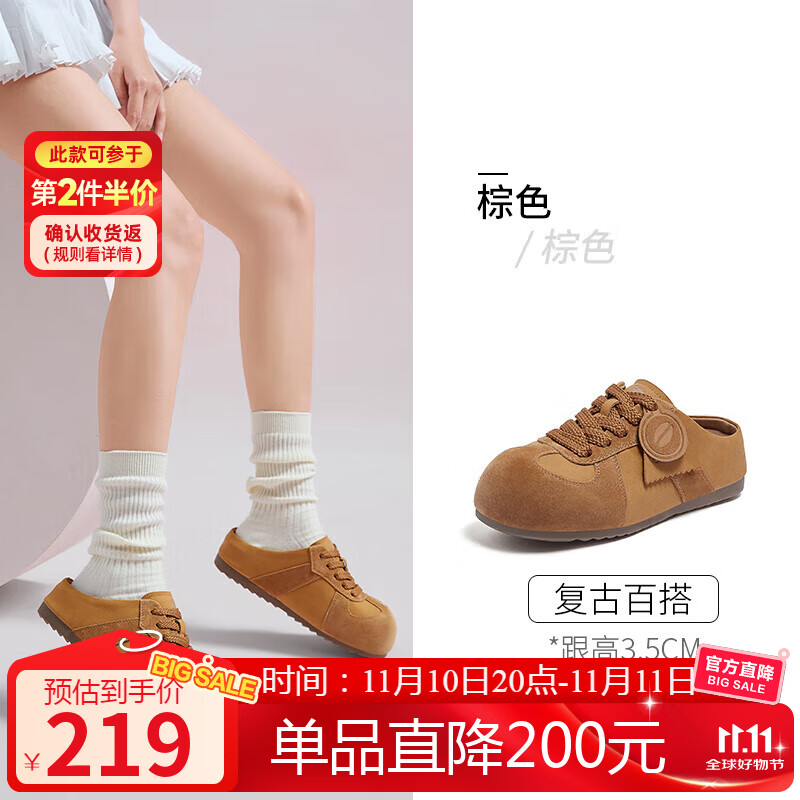 骆驼（CAMEL）勃肯鞋女松弛舒适大头平跟休闲鞋 L25A700105 棕色(半拖)  38