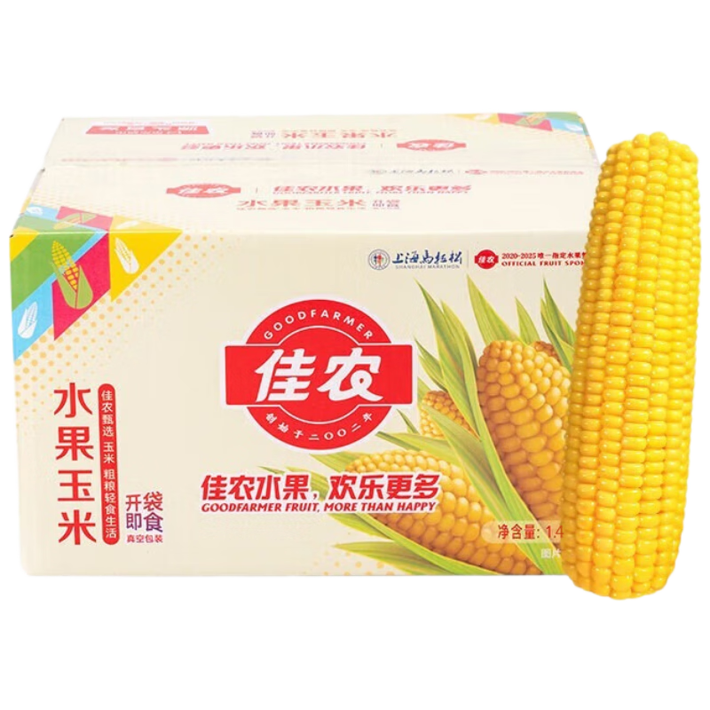 佳农东北水果玉米棒6*240g 真空包装 开袋即食 源头直发 端午礼盒