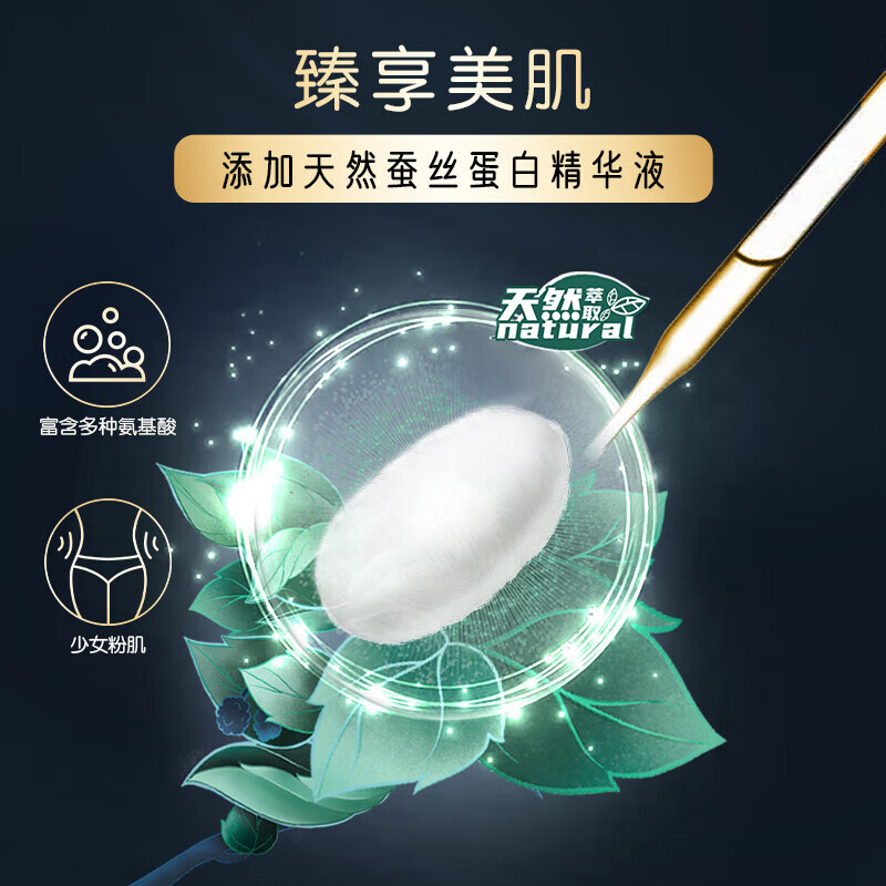 ABC卫生巾【30任选5件】全周期 日夜用爆款卫生巾全家桶 姨妈巾 【丝享棉夜用】290mm 5片