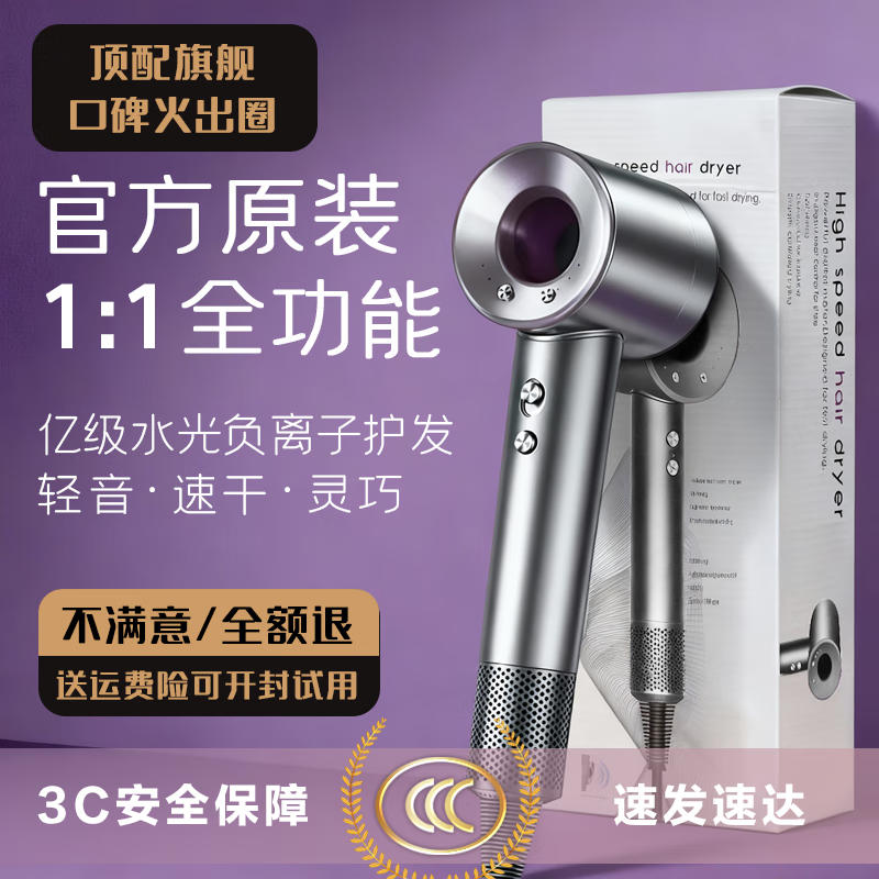 心趣【国家3C认证丨45亿负离子护发】无叶家用静音高速电吹风机恒温速干不伤发大功率吹风筒男女士专用 魅影灰-单风嘴丨45亿水润负离子恒温护发