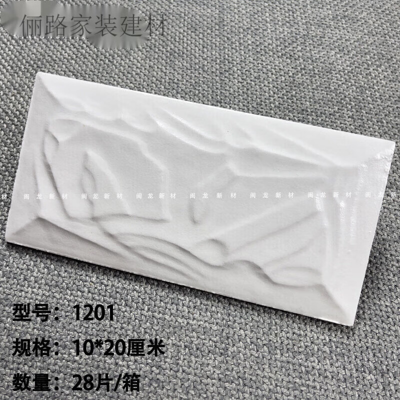 ˽ϿɫǽשũԽǽשԼʽСש10*20 1201