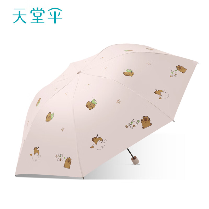 天堂伞黑胶防晒防紫外线太阳伞轻小便携折叠卡通晴雨伞两用女男士 若芙粉-三折