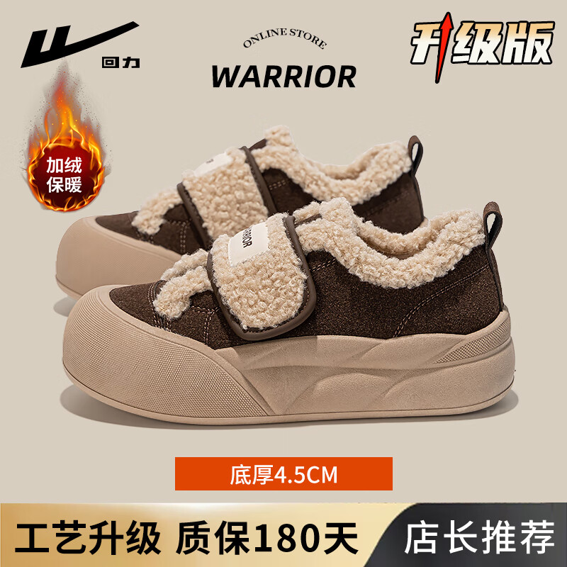 ���ڲ�����������ЬŮ2025�����¿���ޱ�ů���ëë����ЬŮѧ���ٴ����Ь��Ů ��ɫ������� 40 85.9Ԫ