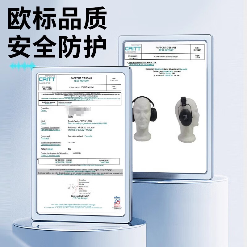 世达(SATA)隔音耳罩工业级防噪音工地降噪睡眠耳机头戴式学习睡觉工厂防护 FH0312 高降噪隔音耳罩