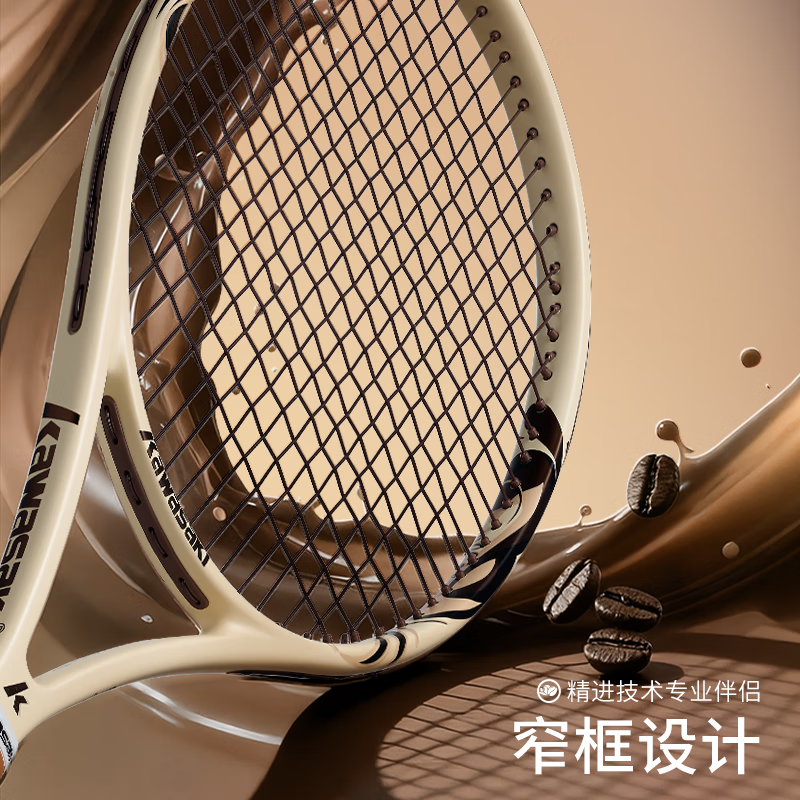 川崎（KAWASAKI）全碳素网球拍轻量耐打男女新手大学初学入门训练拍成人儿童专业级 咖啡 Arabica Ace 卡其色