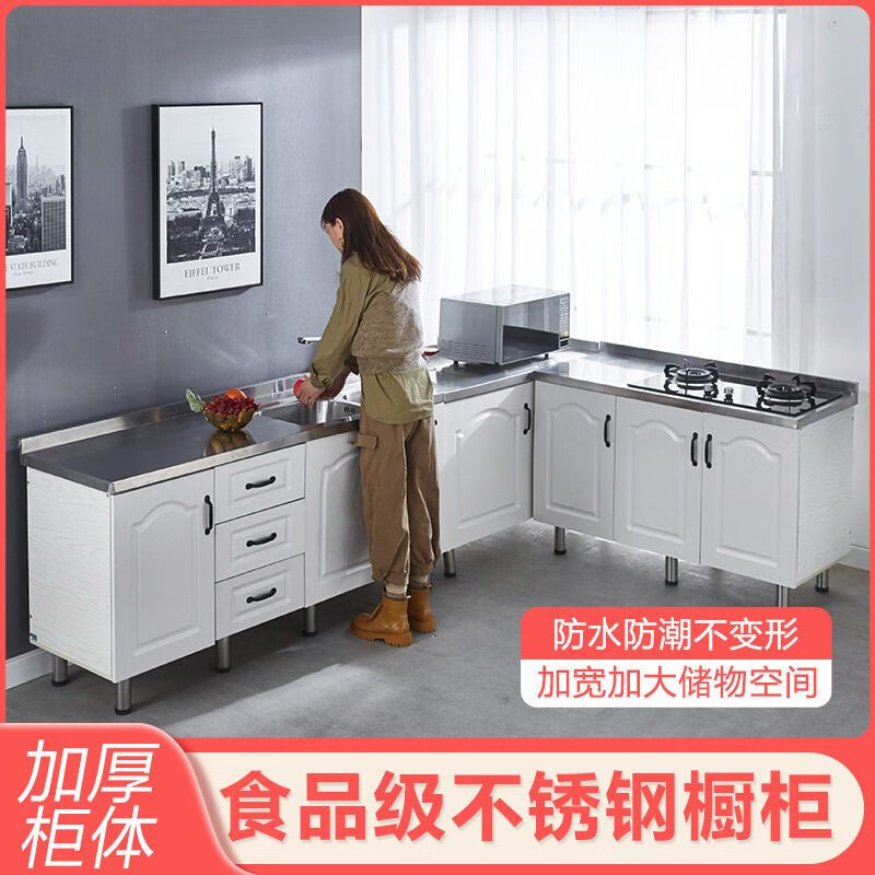 素树家居橱柜不锈钢橱柜组合柜灶台柜厨房家用柜子储物柜出租房橱柜定制 平面款【不锈钢台面】-非主图款 60CM双门