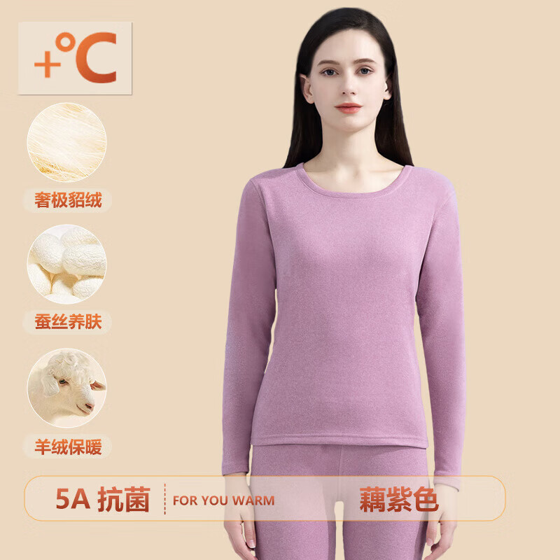 雅鹿貂绒桑蚕丝保暖内衣套装男女情侣打底秋衣秋裤秋冬套装内搭防寒 女士黑色套装 L