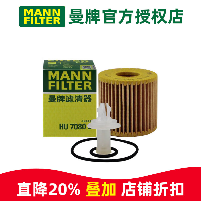 ������������MANNFILTER�����˻�����о������������������������ר��������� HU7080Z ������ 10-23�� 2.5L 3.5L 21.2Ԫ