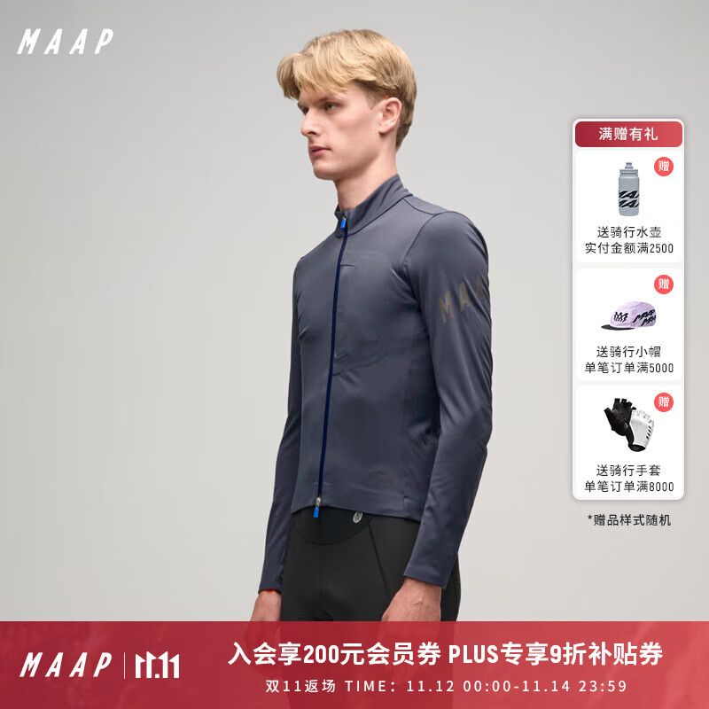 MAAP【新品】男士 Apex Deep Winter  加绒保暖防风骑行夹克 远航蓝 远航蓝 S