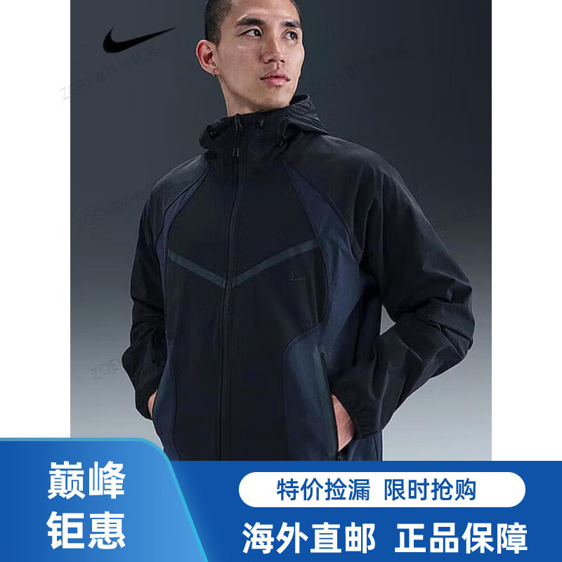 耐克男子AS TECH WVN PRO WR FZ JAC夹克 IH8462-010海外直邮 XS