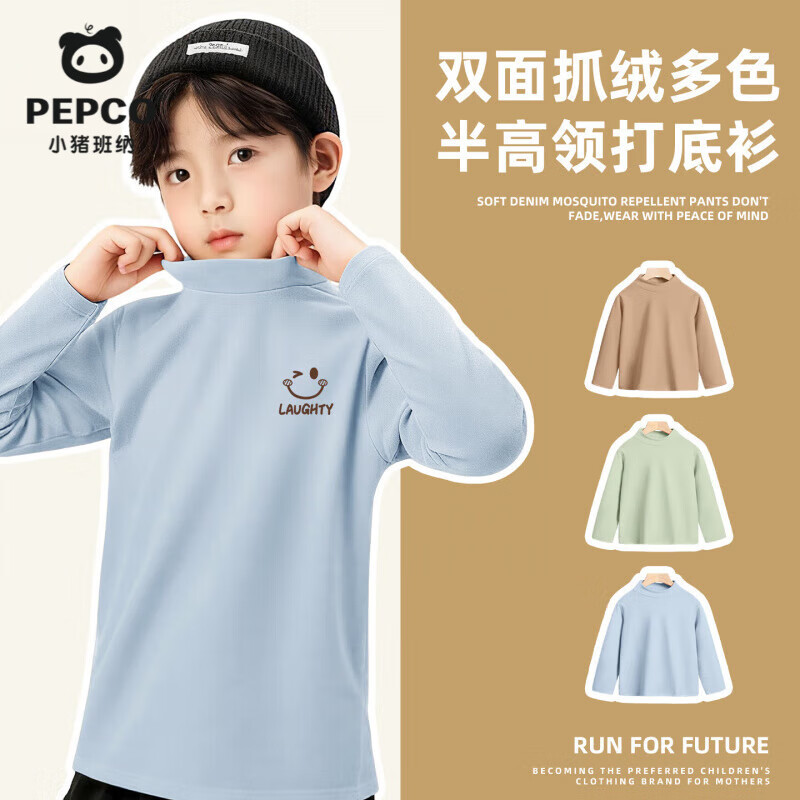 小猪班纳儿童德绒打底衫男女童保暖内衣2025秋冬季节柔软舒适锁温防寒亲肤 【亲肤柔软高弹保暖德绒】05 160 【推荐体重80-100斤】