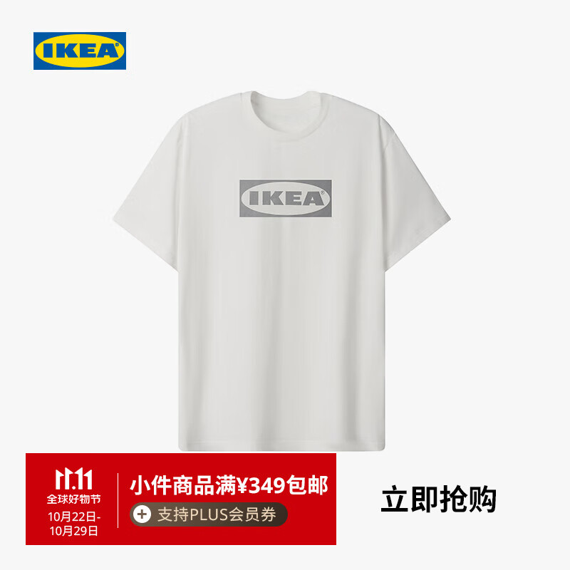 宜家（IKEA）【新品】AURTIENDE奥提恩德T恤纯棉短袖缝纫成品圆领休闲 T恤白色L/XL