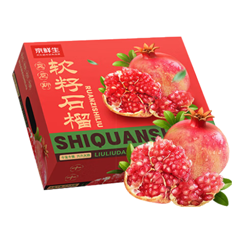 京鲜生 会理突尼斯软籽石榴6粒单果300g 生鲜水果礼盒 源头直发