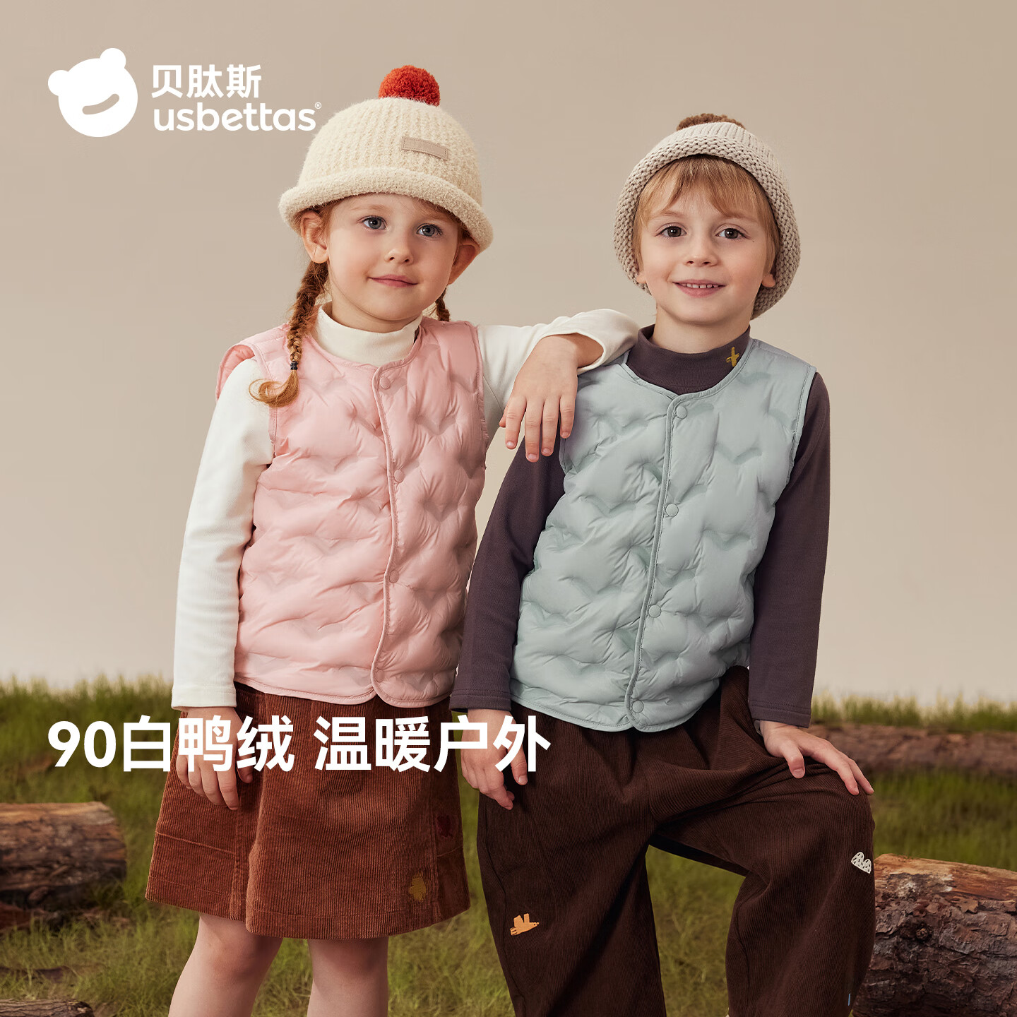 贝肽斯儿童羽绒马甲2025秋冬新款男女童宝宝保暖内胆轻薄羽绒背心