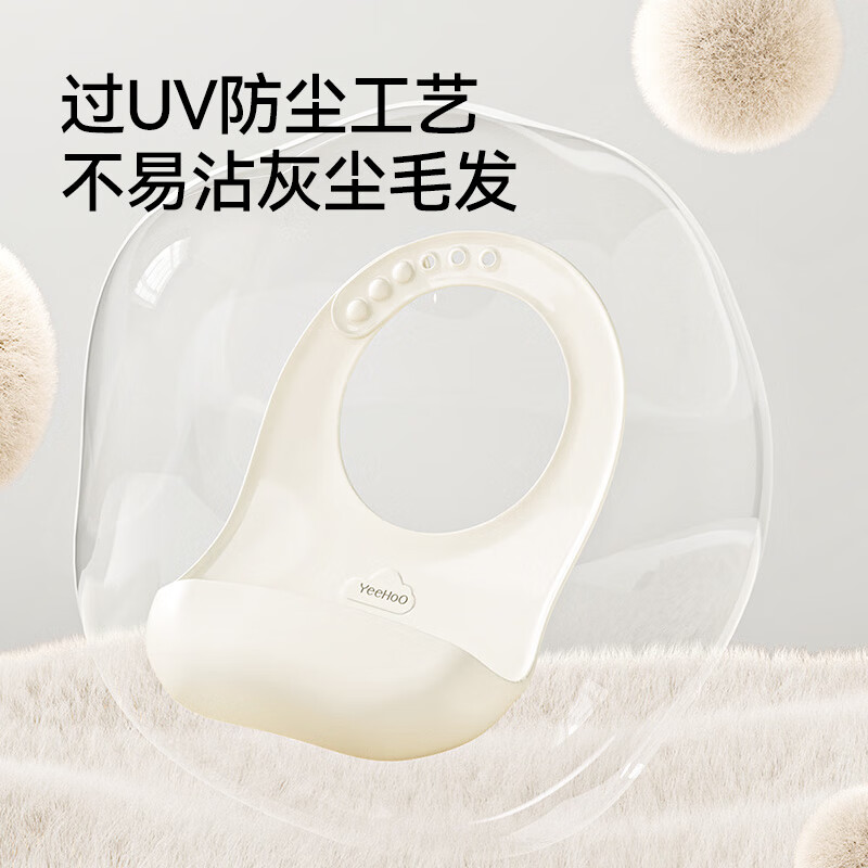 英氏（YEEHOO）宝宝吃饭围兜婴幼儿围嘴辅食饭兜超软硅胶儿童防水防油饭罩衣 奶白色