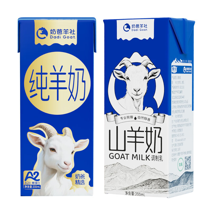 秦龙奶爸羊社精选羊奶儿童成人山羊奶专业脱膻优质乳蛋白小分子易吸收 【试喝】精选奶200ml+山羊奶200ml