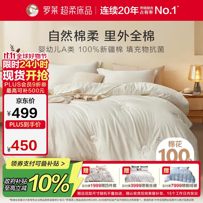 �����ҷ� �ޱ� 100֧ȫ���½��޻����� A�࿹����ů��о ��Լ3.6��