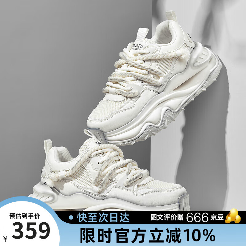 马克华菲老爹鞋男2025新款透气运动休闲鞋子男士厚底增高男鞋 冰川灰  42 