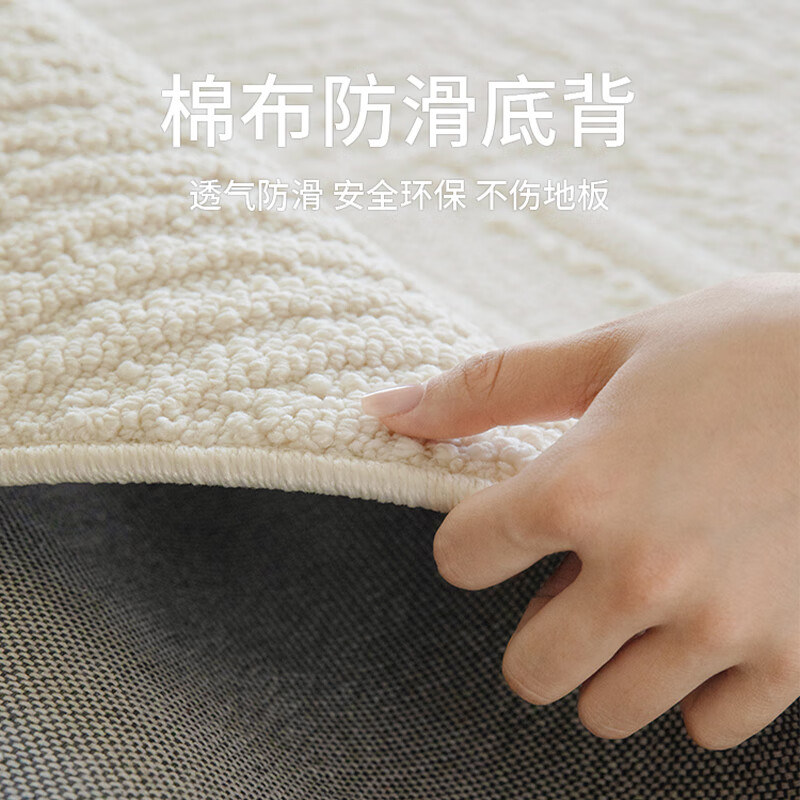 兴连心硅藻丝客厅地毯奶油风沙发茶几毯高级感防水防污免洗可擦卧室地垫 且听容音 300*400cm