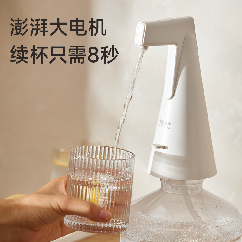 现代抽水器桶装水纯净水电动抽水器饮水机取水器家用办公室自动上水器抽水泵桶装水 【升级款】双出水模式+加长软管