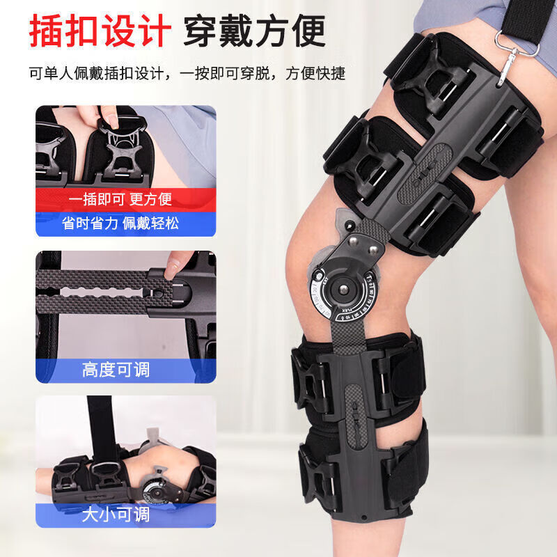 通用髌骨固定支具 可调节膝关节固定支具成人腿部医用康复支架 医用旗 儿童基础款【JEKM001】
