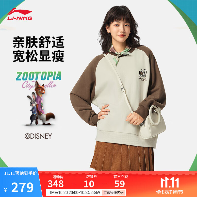 李宁套头连帽卫衣女款2025秋冬新款简约宽松休闲圆领运动上衣 银桦灰-1 XS