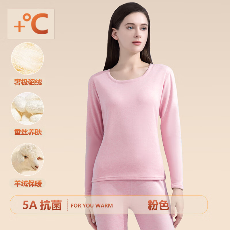 雅鹿貂绒桑蚕丝保暖内衣套装男女情侣打底秋衣秋裤秋冬套装内搭防寒 女士肤色套装 L