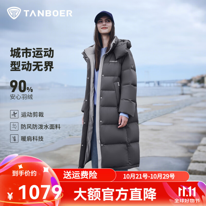 坦博尔羽绒服女长款25冬季新款可脱卸帽休闲面包服加厚保暖TB5550888D 蓝星灰 M (165)