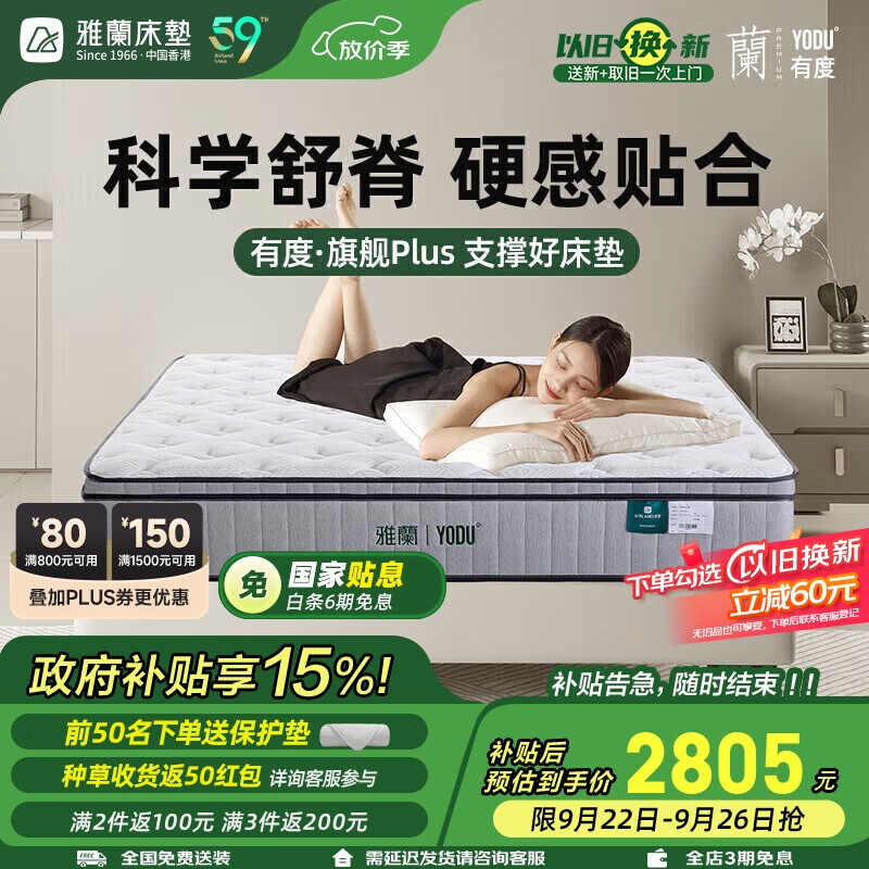 2cm齺Ӳнڻɴ ж.콢Plus 1.8*2