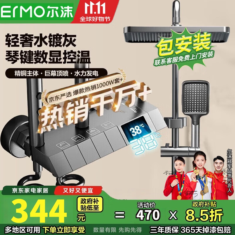 尔沫厨房升降调味拉篮调料置物架壁挂式吊柜下方调味品盒墙壁