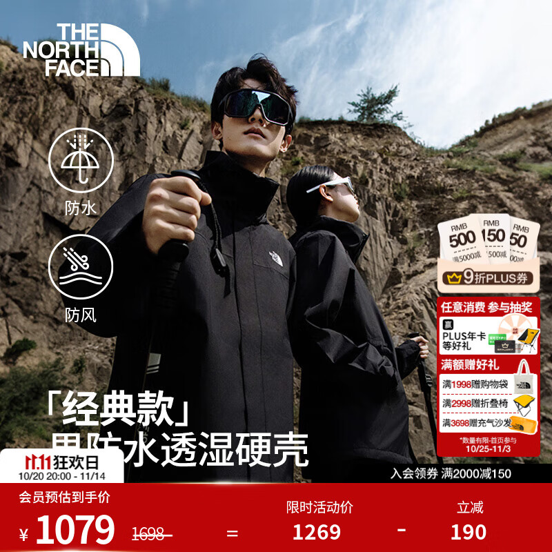北面（The North Face）冲锋衣男硬壳外套DRYVENT防水夹克外套可挂内胆25秋冬新品|8GKX JK3/宇宙黑 L /175
