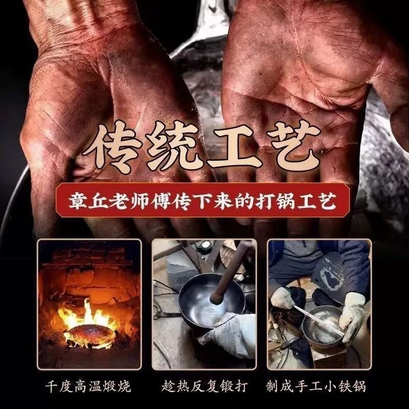 LZJV正宗大肚制作古奶锅家用铁锅手工炒菜锅无涂层辅食平底不粘锅炒锅 无涂层锻打 1寸 24CM单锅