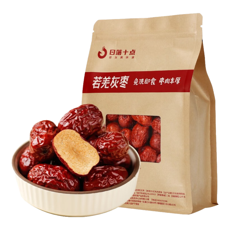 日落十点 新疆灰枣 500g 若羌红枣 新疆特产 免洗休闲零食干果泡水补气血 新疆灰枣500g