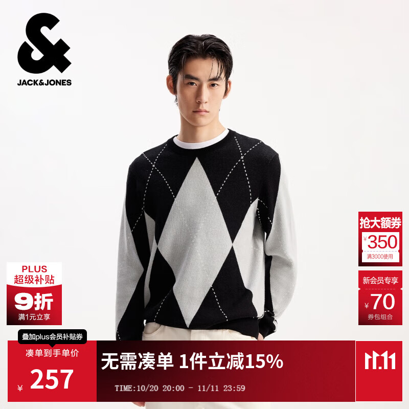 杰克·琼斯（JACK&JONES）男装25年秋冬季针织衫男士薄款毛衣菱形格纹长袖圆领套头打底衫 E40黑色 M （175）