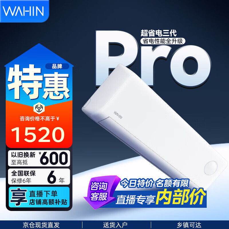  ʡPro 1.5ƥ һ KFR-35GW/N8HA1-P  1511.55Ԫ(ȯ)