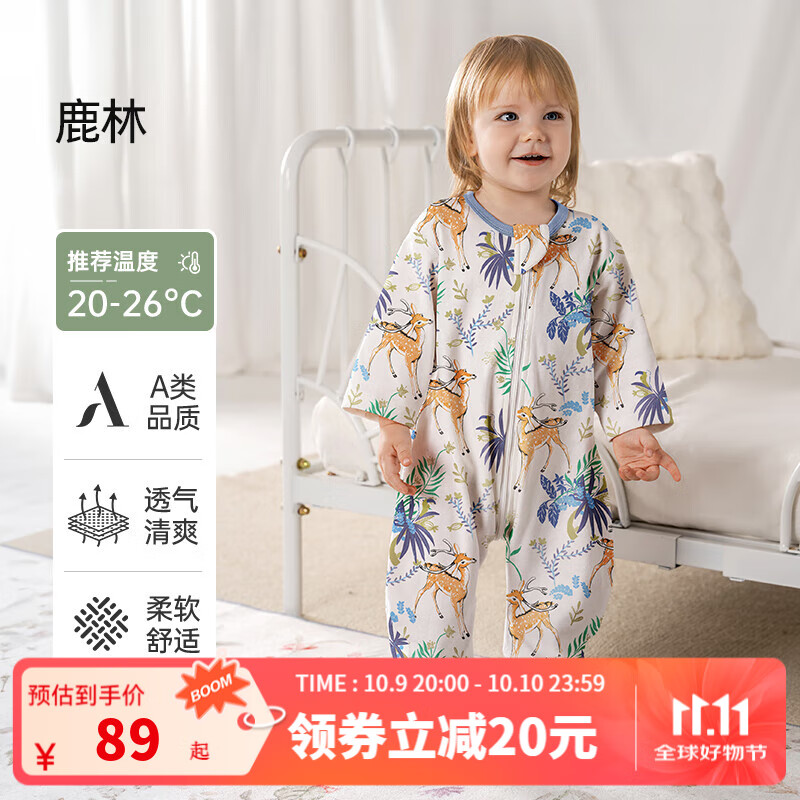 欧孕（OUYUN）婴儿睡袋宝宝春夏款防踢被子儿童分腿睡袋 鹿林【推荐室温20-26℃】 S码 建议身高60-80cm(6-18个月)