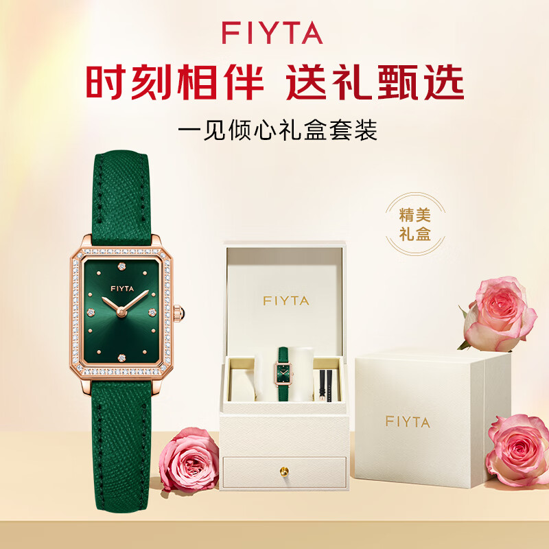 ���ڲ��������ǴFIYTA������������ֱ�Ů���ϵ��ŮʿʯӢ������ʱ������������Ů�� ��һ��������������+��ɫ���� 3602Ԫ��4��(��900.5Ԫ/��)