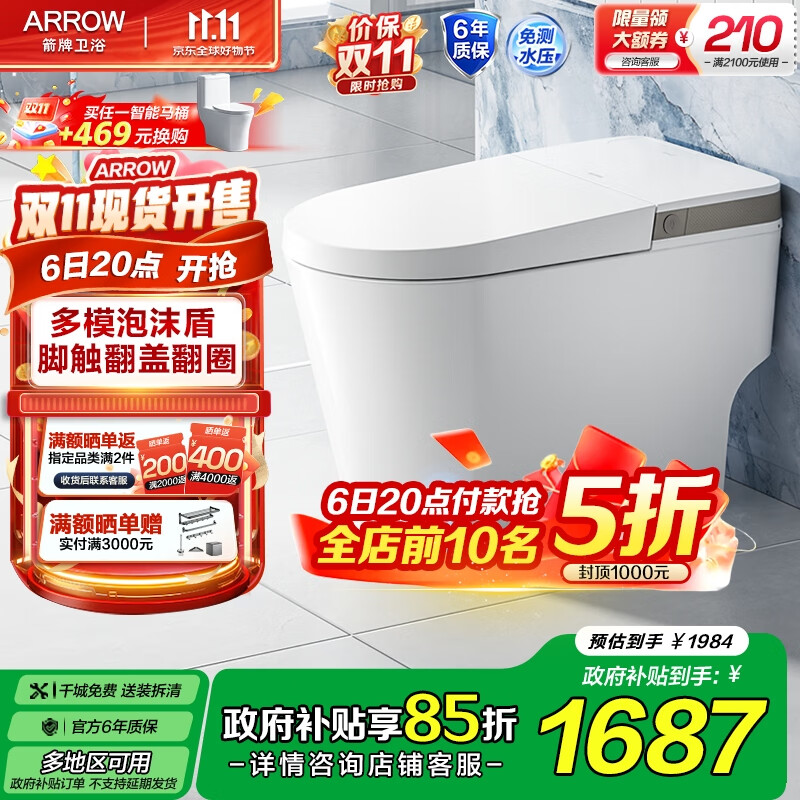 ƣARROWͰˮѹŴǷȦԶˮȦ L6-Pro ĭ|ǷȦ1171-P30췢 305Ӿ