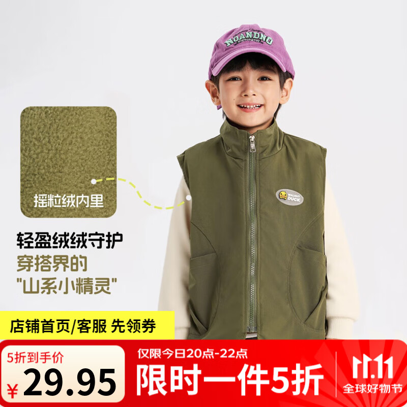 WALNUT DUCK小黄鸭童装儿童马甲秋季新款男童女童坎肩秋装宝宝衣服工装马夹 军绿 100