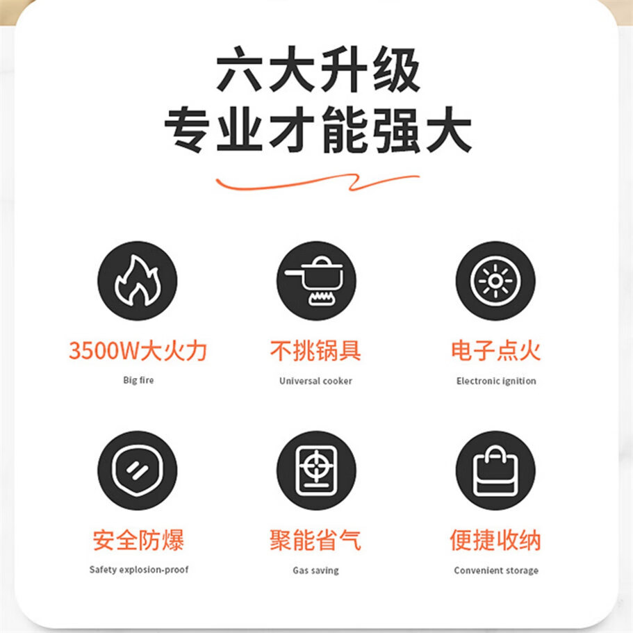 劲舟超薄卡式炉户外防风便携式炉具餐馆酒店卡磁炉瓦斯炉露营野炊装备 银黑-3.5KW超猛火力安全耐用
