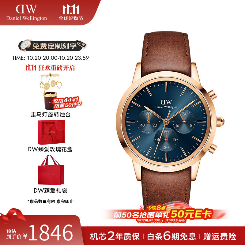 丹尼尔惠灵顿（DanielWellington）dw手表男 三眼计时男士手表石英欧美腕表 七夕情人节礼物送男友 极地蓝-