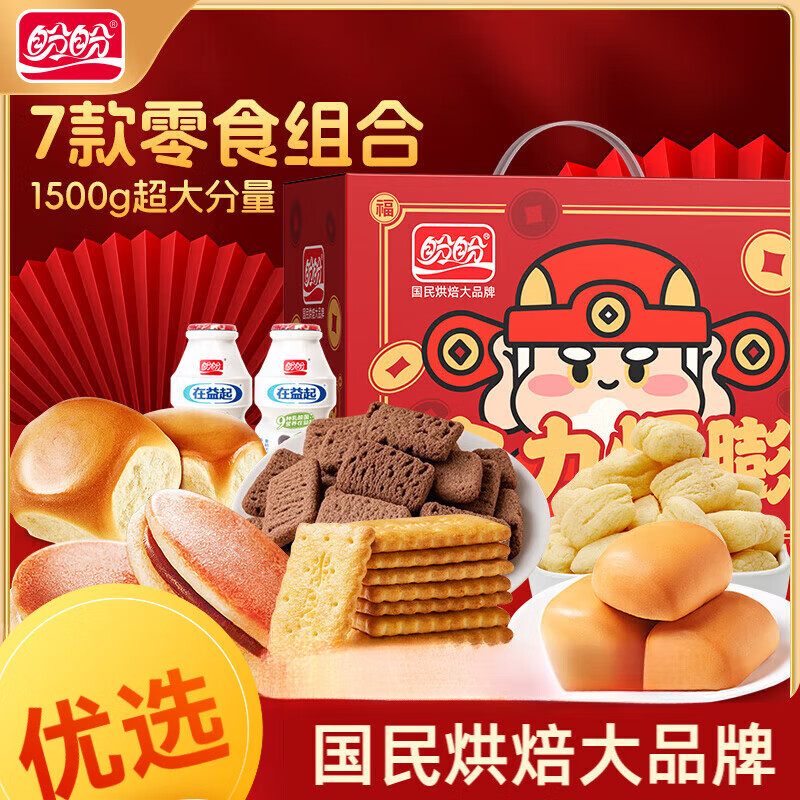 盼盼食力爆膨礼盒 饼干面包薯片膨化饮料休闲零食节日送礼 食力爆膨礼盒1500g/箱
