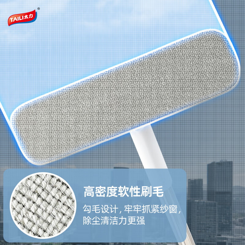 太力免弯腰玻璃擦清洁神器擦窗器加长杆卫擦窗器家用窗户工具洁神器 玻璃/纱窗清洁刷【1个装】