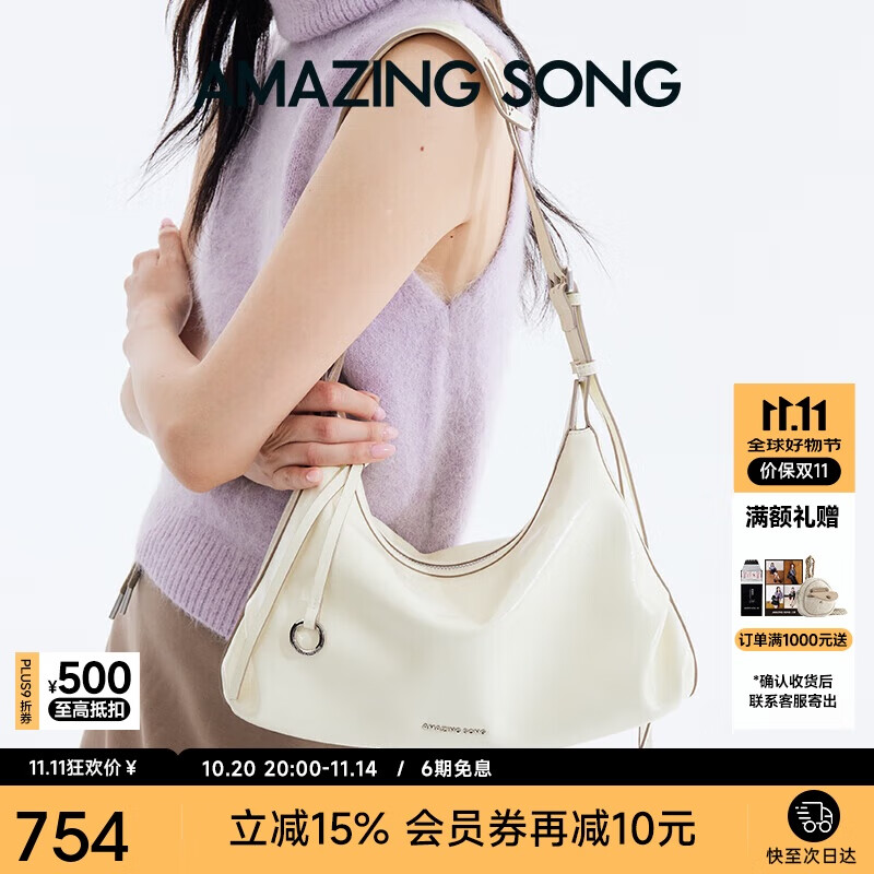 Amazing Song乙颂甜甜圈HOBO小号百搭通勤油蜡牛皮单肩斜挎包小众高级感腋下包