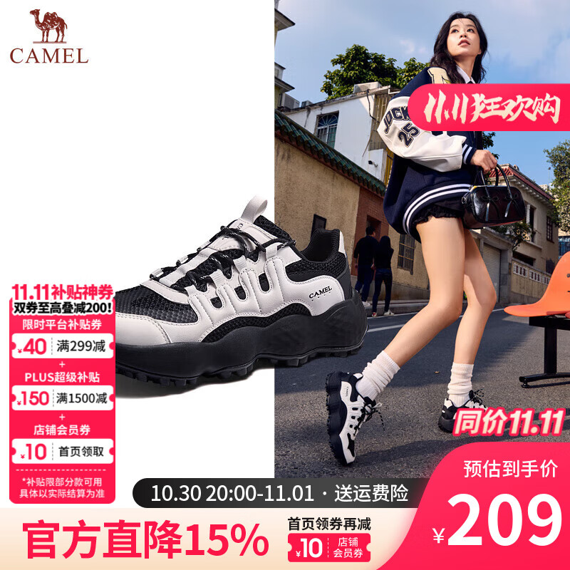 骆驼（CAMEL）女鞋子王俊凯同款户外运动休闲网面透气情侣徒步老爹鞋会员 G25S171012B 黑/白 女款 37