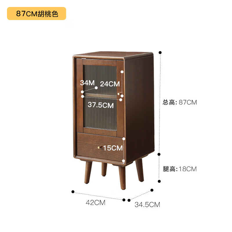 迈途森全实木酒柜北欧家用餐边柜组合客厅靠墙柜子现代简约墙边柜茶水柜 小号边柜-胡桃色【进口榉木】 单门