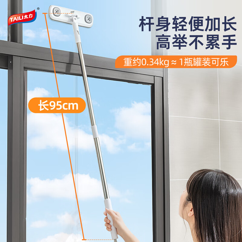 太力免弯腰玻璃擦清洁神器擦窗器加长杆卫擦窗器家用窗户工具洁神器 玻璃/纱窗清洁刷【1个装】