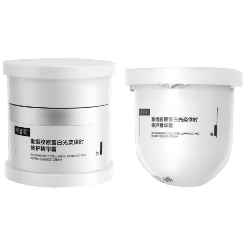 可复美焦点面霜重组胶原蛋白修护精华霜50g正装+50g替换 【临期清仓】