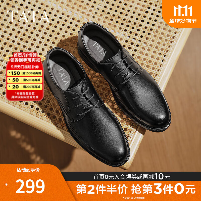 他她（TATA）2025夏季透气纯色舒适百搭休闲皮鞋男新款VNJ01BM5 黑色 39